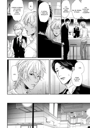 Neon Sign Umber Fhentai - Page 102