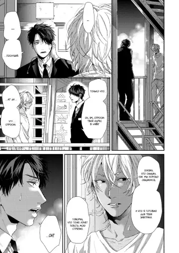 Neon Sign Umber Fhentai - Page 103