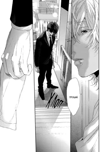 Neon Sign Umber Fhentai - Page 107