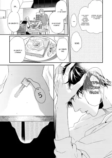 Neon Sign Umber Fhentai - Page 109