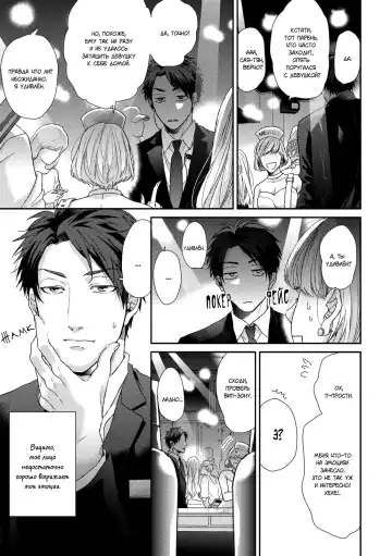 Neon Sign Umber Fhentai - Page 11