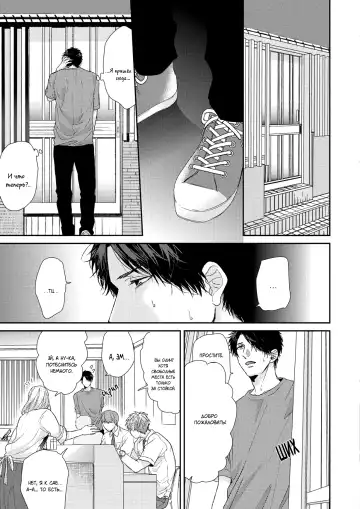 Neon Sign Umber Fhentai - Page 111