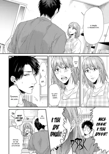 Neon Sign Umber Fhentai - Page 112