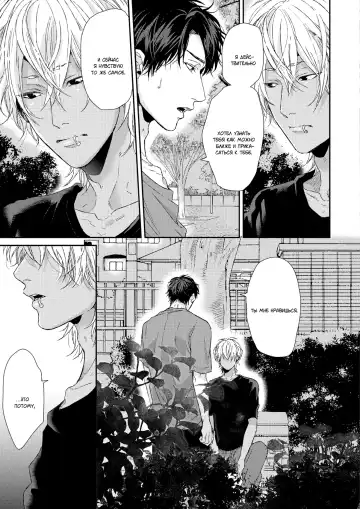 Neon Sign Umber Fhentai - Page 115