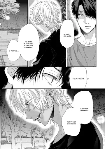 Neon Sign Umber Fhentai - Page 117