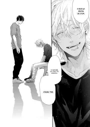 Neon Sign Umber Fhentai - Page 118