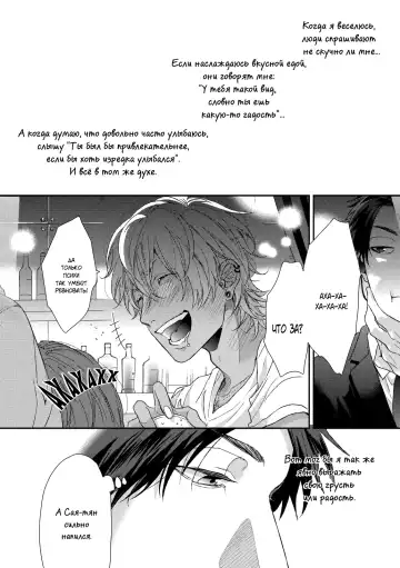 Neon Sign Umber Fhentai - Page 12