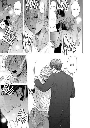 Neon Sign Umber Fhentai - Page 129