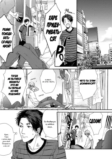 Neon Sign Umber Fhentai - Page 13