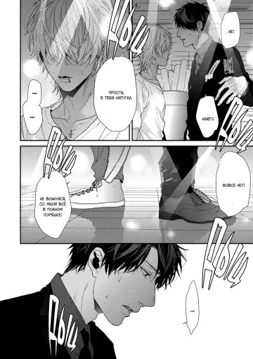 Neon Sign Umber Fhentai - Page 130