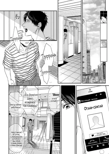 Neon Sign Umber Fhentai - Page 132