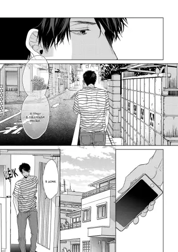 Neon Sign Umber Fhentai - Page 135