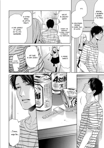 Neon Sign Umber Fhentai - Page 136