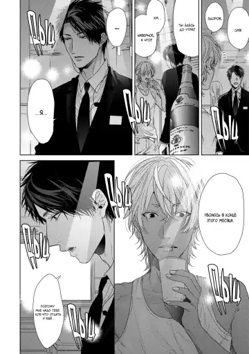 Neon Sign Umber Fhentai - Page 138