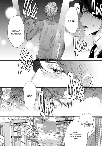 Neon Sign Umber Fhentai - Page 140