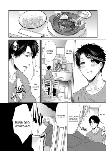 Neon Sign Umber Fhentai - Page 142