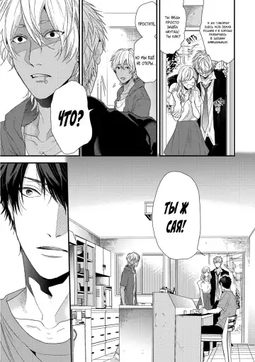 Neon Sign Umber Fhentai - Page 143