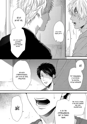 Neon Sign Umber Fhentai - Page 144