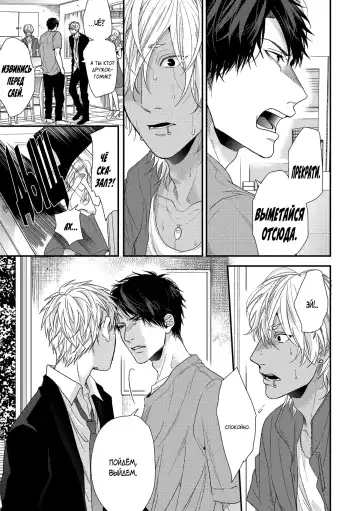 Neon Sign Umber Fhentai - Page 145