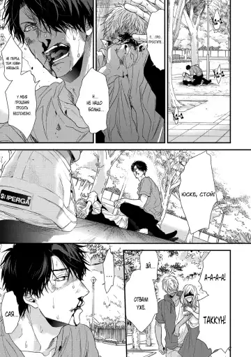 Neon Sign Umber Fhentai - Page 147