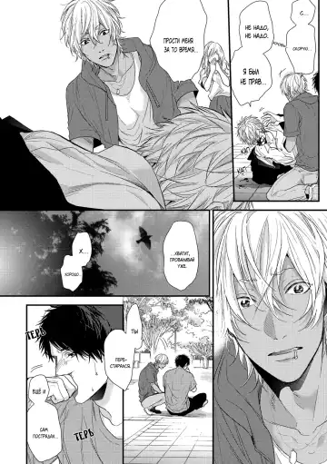 Neon Sign Umber Fhentai - Page 148