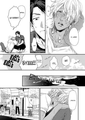 Neon Sign Umber Fhentai - Page 15