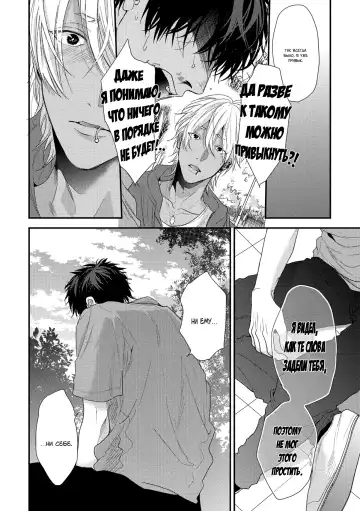 Neon Sign Umber Fhentai - Page 150