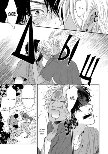 Neon Sign Umber Fhentai - Page 153