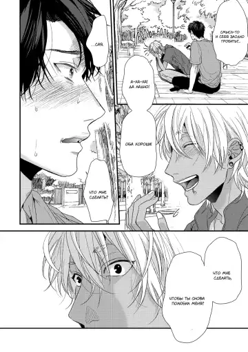 Neon Sign Umber Fhentai - Page 154