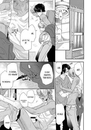 Neon Sign Umber Fhentai - Page 158