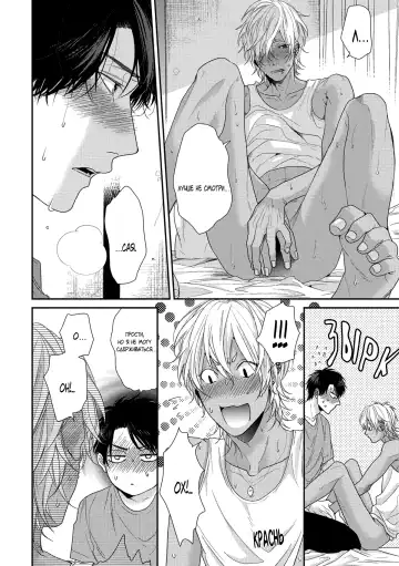 Neon Sign Umber Fhentai - Page 159