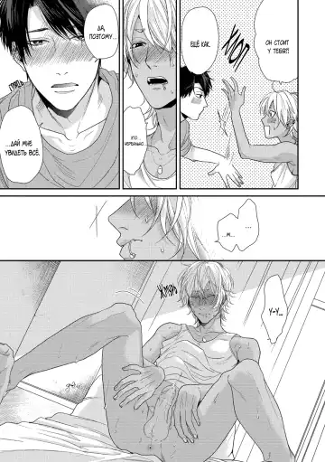 Neon Sign Umber Fhentai - Page 160