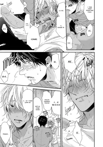 Neon Sign Umber Fhentai - Page 162