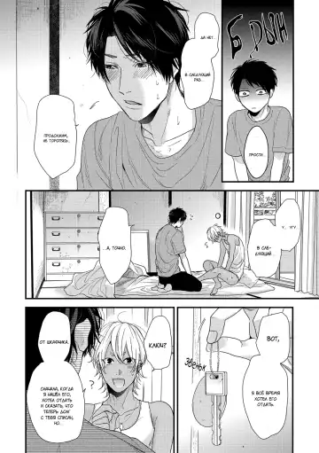 Neon Sign Umber Fhentai - Page 163