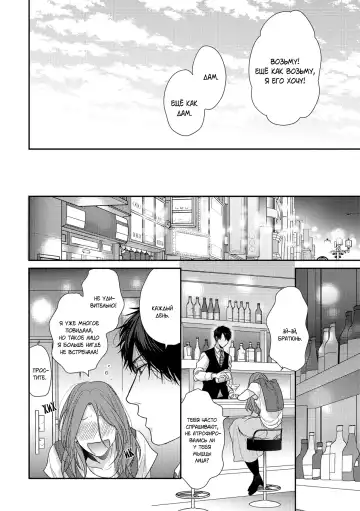 Neon Sign Umber Fhentai - Page 165