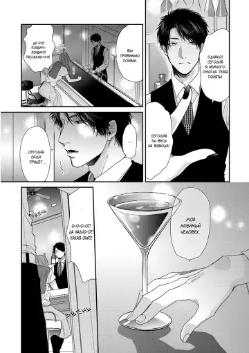 Neon Sign Umber Fhentai - Page 166