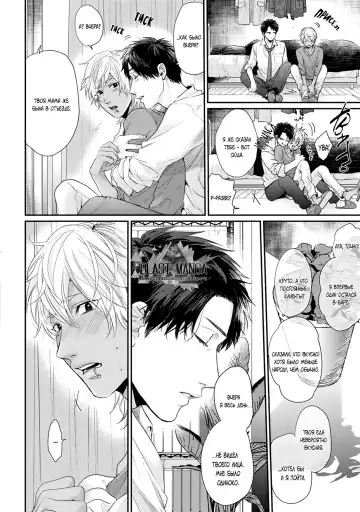 Neon Sign Umber Fhentai - Page 171