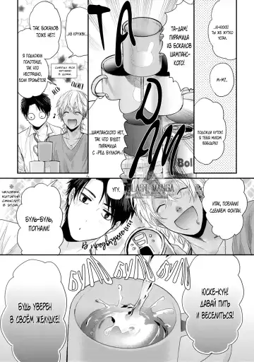 Neon Sign Umber Fhentai - Page 172