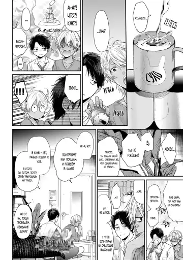 Neon Sign Umber Fhentai - Page 173