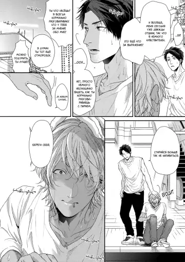 Neon Sign Umber Fhentai - Page 18