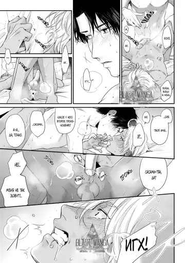 Neon Sign Umber Fhentai - Page 180