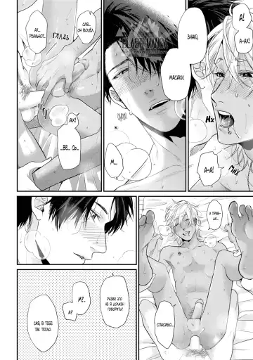 Neon Sign Umber Fhentai - Page 181