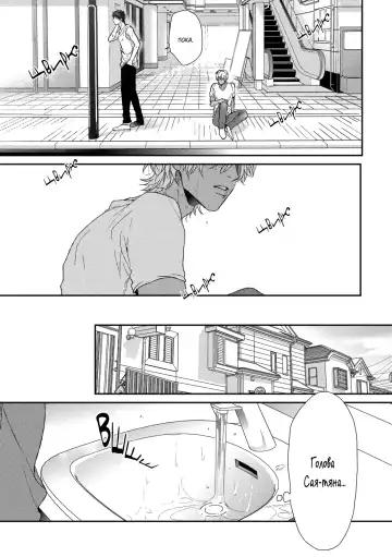 Neon Sign Umber Fhentai - Page 19