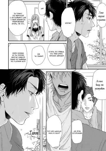 Neon Sign Umber Fhentai - Page 20