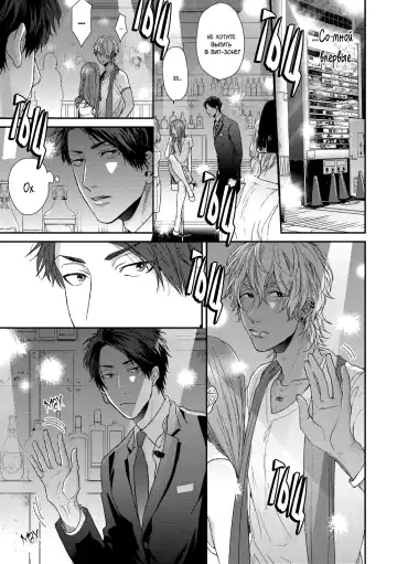 Neon Sign Umber Fhentai - Page 21