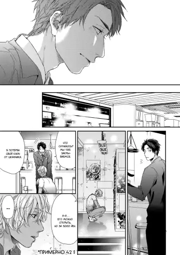 Neon Sign Umber Fhentai - Page 23