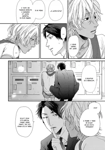 Neon Sign Umber Fhentai - Page 24