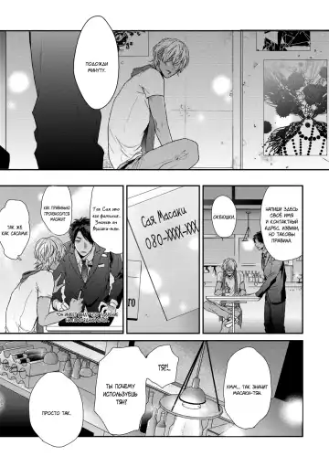 Neon Sign Umber Fhentai - Page 25