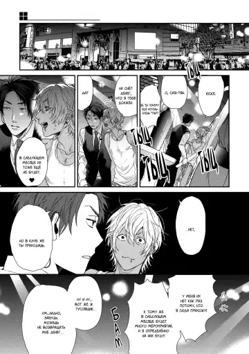 Neon Sign Umber Fhentai - Page 27