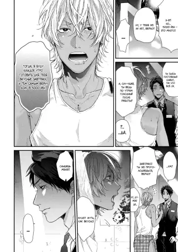 Neon Sign Umber Fhentai - Page 28